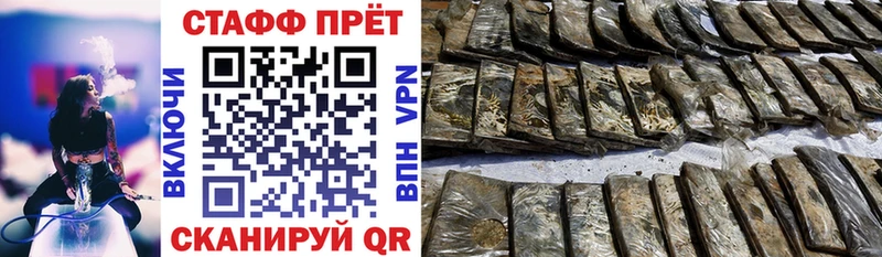 Названия наркотиков Кандалакша Кокаин  Альфа ПВП  ГАШИШ  Конопля  Меф 
