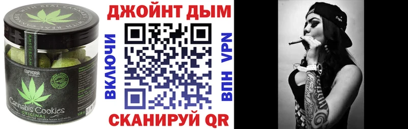 Печенье с ТГК марихуана  хочу   Кандалакша 