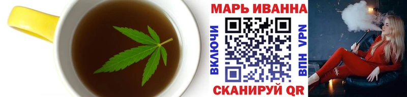 Печенье с ТГК конопля Кандалакша