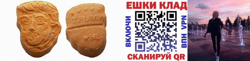 Ecstasy louis Vuitton Кандалакша