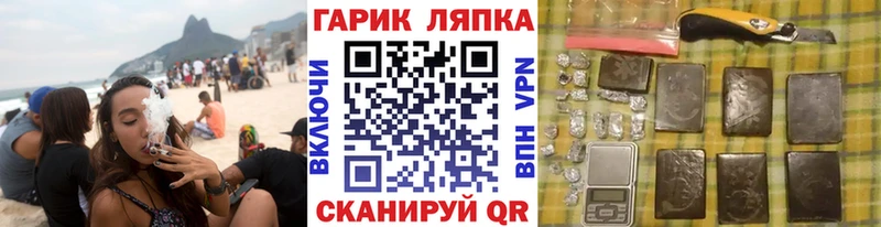 Гашиш гашик  где можно купить   Кандалакша 