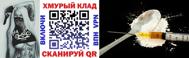 наркота  mega ONION  ГЕРОИН VHQ  Кандалакша 
