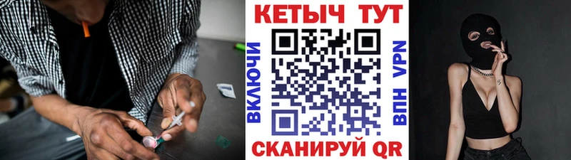 Кетамин VHQ  купить закладку  Кандалакша 