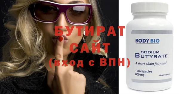 меф VHQ Беломорск