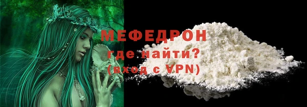 бошки Белоозёрский