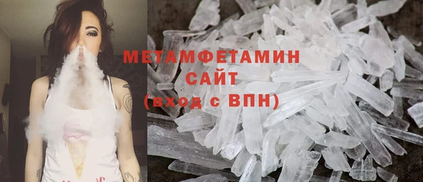 герыч Нея