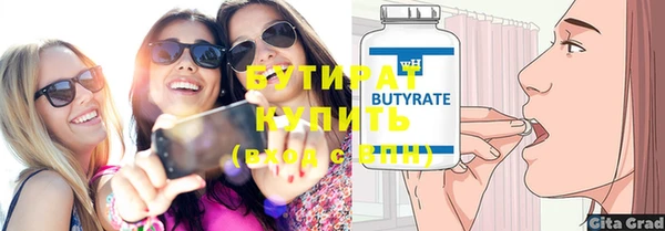 дмт Белокуриха