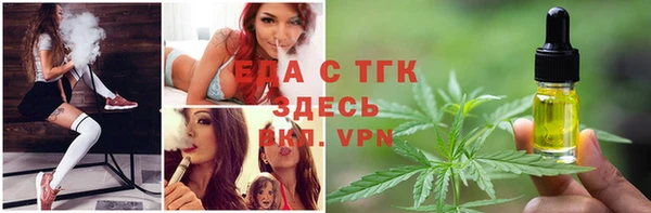 меф VHQ Беломорск