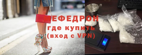 меф VHQ Беломорск