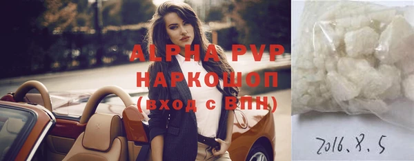 меф VHQ Беломорск