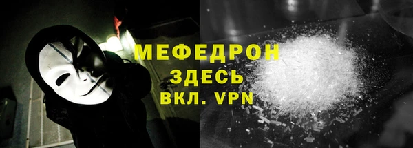 альфа пвп VHQ Богородск