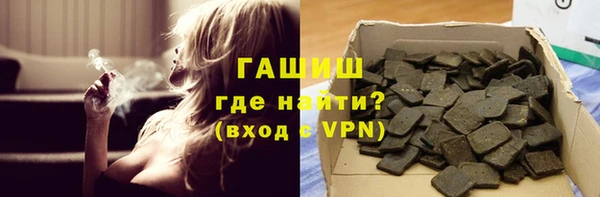 альфа пвп VHQ Богородск