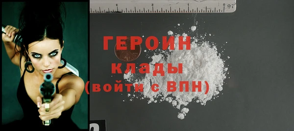 альфа пвп VHQ Богородск