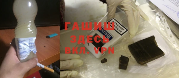 бошки Белоозёрский