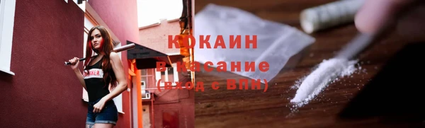 меф VHQ Беломорск