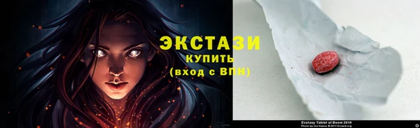 меф VHQ Беломорск