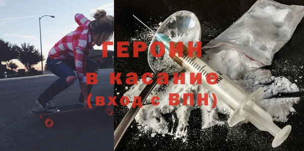 меф VHQ Беломорск