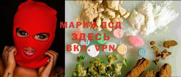 спиды Нефтегорск