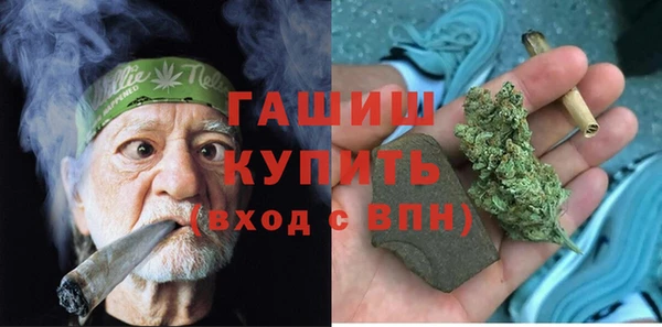альфа пвп VHQ Богородск