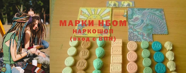 альфа пвп VHQ Богородск