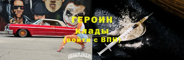 СК Богородицк