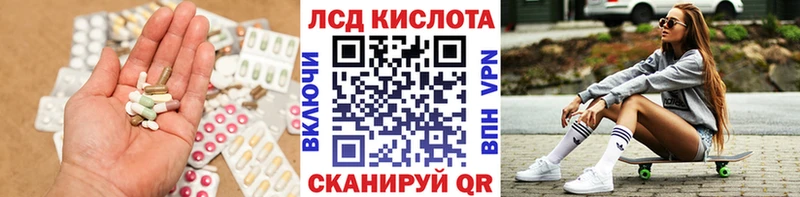 Лсд 25 экстази ecstasy  хочу   Кандалакша 