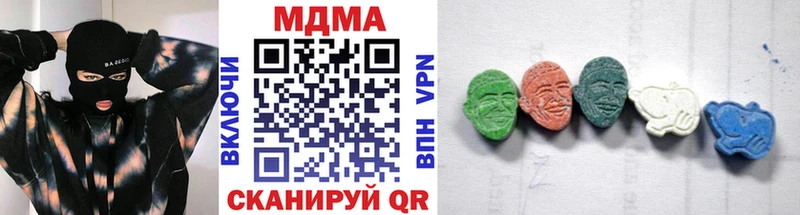 МДМА кристаллы купить наркотик Кандалакша