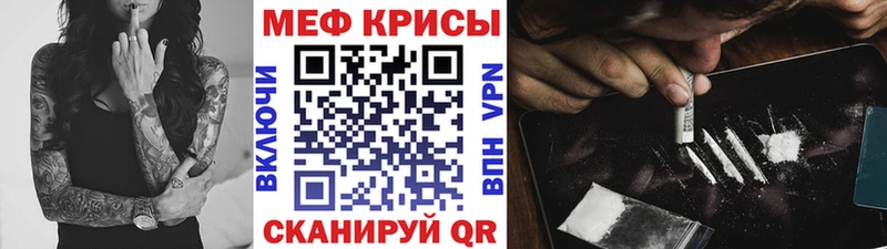 Меф кристаллы  Кандалакша 