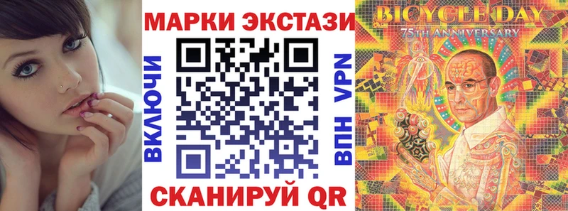 Наркотические марки 1500мкг  Кандалакша 