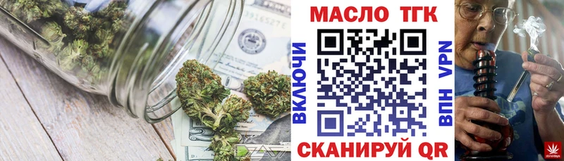 Дистиллят ТГК вейп с тгк Кандалакша